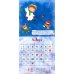 2024 Детский православный календарь Дивный ангел