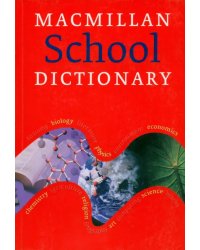 School Dictionary