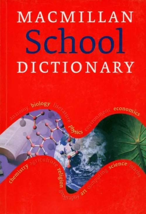 School Dictionary