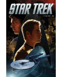 Star Trek. Том 2