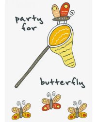 Блокнот для записей &quot;Party for butterfly&quot;, A6