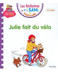 Julie fait du velo