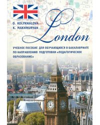 London. Учебное пособие