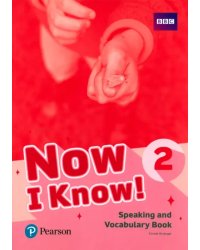 Now I Know! Level 2. Speaking and Vocabulary Book