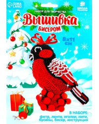 Новогодняя игрушка из фетра с вышивкой бисером Снегирь