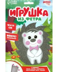 Игрушка из фетра Ёжик