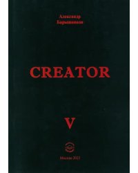 Creator V