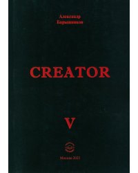 Creator V