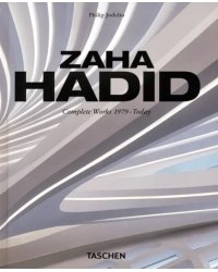 Zaha Hadid. Complete Works 1979–Today