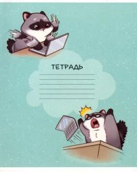 Тетрадь Забавные зверята, А5+, 12 листов, клетка