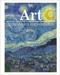 Art A Children's Encyclopedia