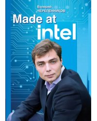 Made at Intel