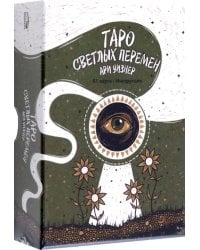 Таро светлых перемен. 81 карта, инструкция