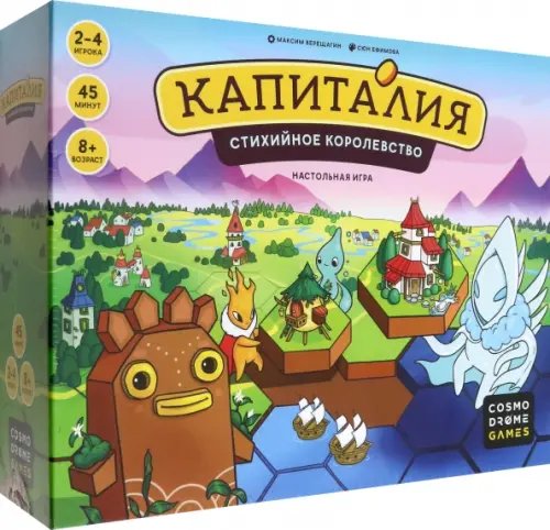 Капиталия. Стихийное королевство. Настольная игра. 8+