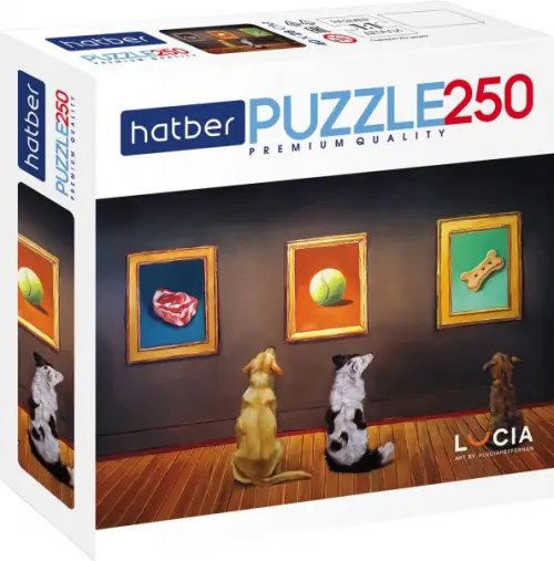 Puzzle-250 Узнай себя!