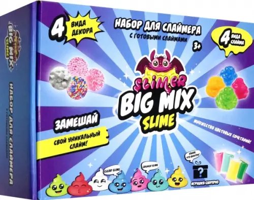 Игрушка Slimer big mix, синий