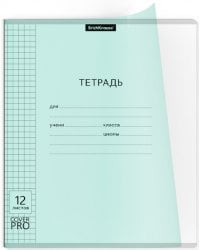 Тетрадь Классика CoverPrо Pastel, А5+, 12 листов, клетка, с пластиковой обложкой, мятный