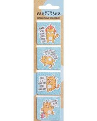 Закладки магнитные для книг &quot;Cat mood&quot;, 4 шт. (MH_32658)