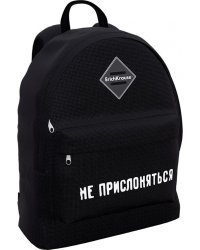 Рюкзак EasyLine 17L Distance