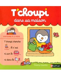 T'choupi dans sa maison