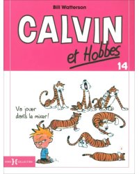 Calvin et Hobbes. Tome 14. Va jouer dans le mixer !