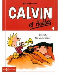 Calvin et Hobbes. Tome 4. Debout, tas de nouilles !