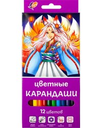 Карандаши цветные Аниме, 12 цветов