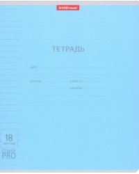 Тетрадь с пластиковой обложкой Классика CoverPrо, 18 листов, линия, в ассортименте