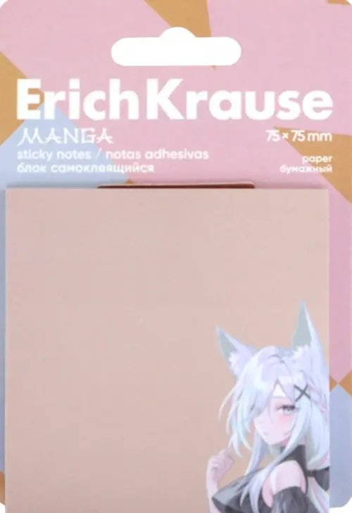 Блок самоклеящийся бумажный Manga, 50 листов