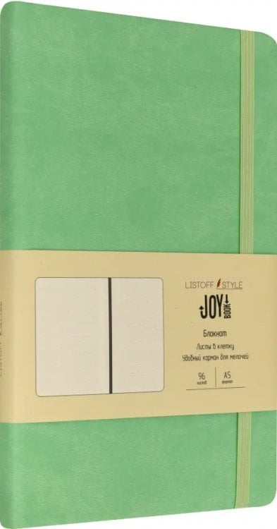 Блокнот Joy Book. Аквамариновый, 96 листов, А5, клетка, твердый переплет, экокожа