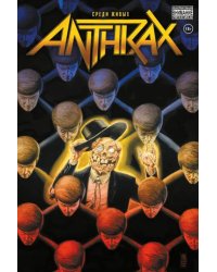 Anthrax. Среди живых