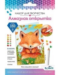 Алмазная открытка. Наслаждайся жизнью!