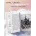 Игры с небом. История про любовь, которая к каждому приходит своим путем