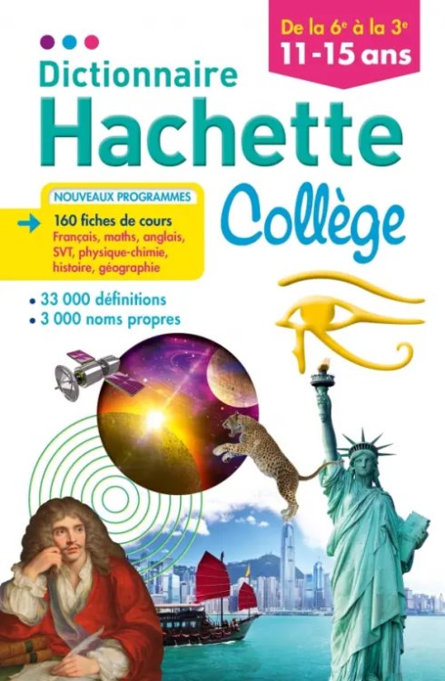 Dictionnaire Hachette College 11-15 ans