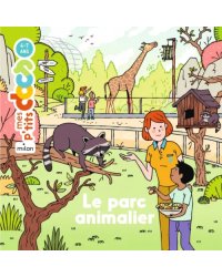 Le parc animalier