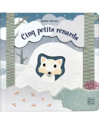 Cinq petits renards