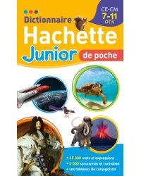 Dictionnaire Hachette Junior