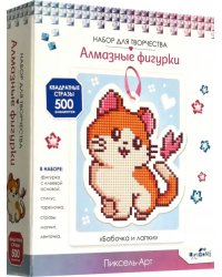 Алмазная фигурка с магнитом Бабочка и лапки