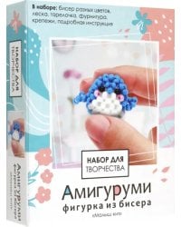 Амигуруми из бисера. Малыш кит