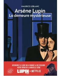Arsène Lupin, La demeure mystérieuse. Texte abrégé
