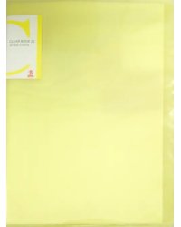 Папка с файлами (20 файлов, А4, желтая) (CY20TM-Y)
