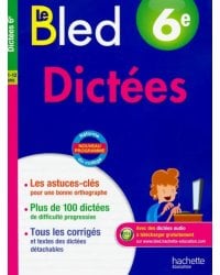 Le BLED Dictees