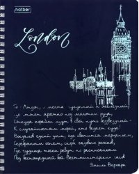 Тетрадь общая (96 листов, А5, клетка, гребень), Блеск столиц, в ассортименте (96Т5лофВ1гр)