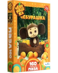 Пазл-160 Чебурашка. Ящик с апельсинами