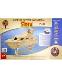 Яхта. Сборная деревянная модель