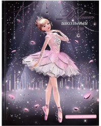 Дневник школьный для 1-4 классов Балерина