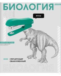 Тетрадь предметная Яркие детали. Биология, 48 листов, клетка