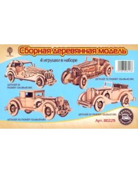 Набор старинных автомобилей. Сборная деревянная модель. 4 игрушки