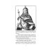 Легенды о короле Артуре и рыцарях Круглого стола