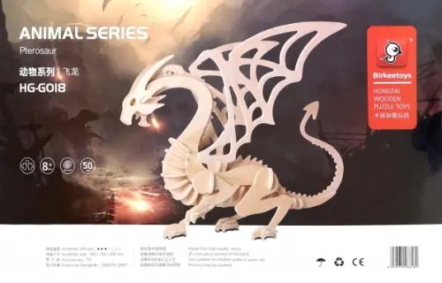 Сборная деревянная модель Летающий дракон
